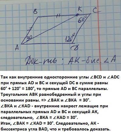 Решите задачу по Геометрии ​