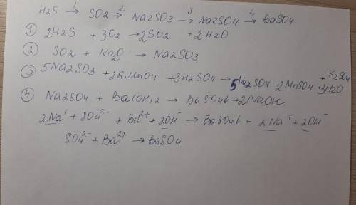 напишите уравнения реакций с которых можно осуществить следующие превращения сероводород оксид серы
