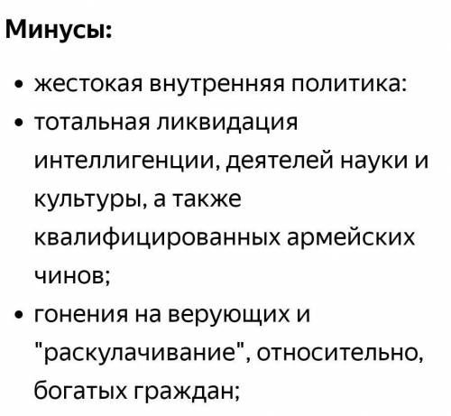 Напишите пост на тему: «Влияние сталинской идеологии на общественно-политическую жизнь в Казахстане»