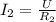 I_{2} = \frac{U}{R_{2} }