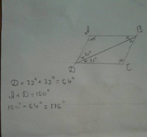 Вычислите величину широкого угла ромба, если одна из его диагоналей образует угол 32 ° с краем!