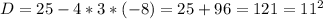 D=25-4*3*(-8)=25+96=121=11^2