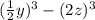 ( \frac{1}{2} y) ^{3} - (2z) ^{3}