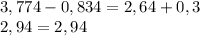 3,774-0,834=2,64+0,3\\2,94=2,94\\