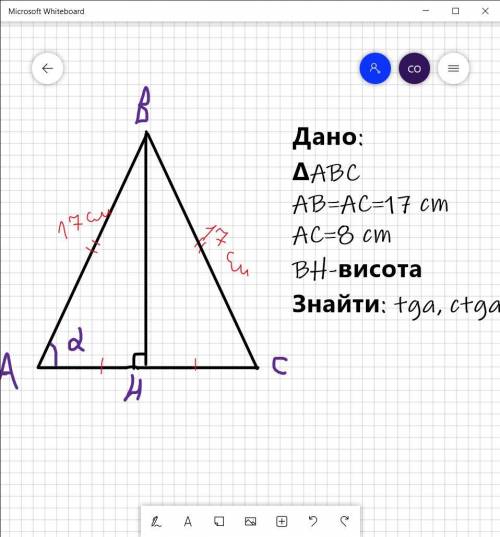 Бічна сторона рівнобедреного трикутника дорівнює 17 см а висота проведена до основи 8 см знайдіть си