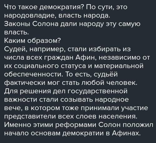 1.В чём состояло главное отличие древнегреческого алфавита от финикийского? 2.Подтвердите фактам ту