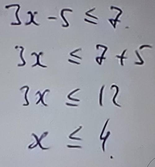 Номер 939 6 класс 5; -9; 14; -12; 9; 13; 1; -19 сандарының арасынан 1) [-12 ; 9); 2) (-13; 13) 3) (1