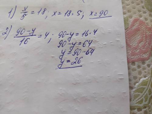 1. Решитеуравнение1)x/5=18, 2) (90-у)/16=4.​