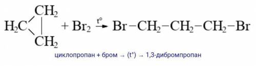 3. Составьте уравнения реакций с бромом: а) циклопропана б) циклогексана. Дайте названия продуктам р