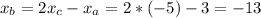 \displaystyle x_b=2x_c-x_a=2*(-5)-3=-13