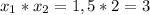 x_{1}*x_{2}=1,5*2=3