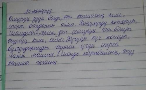 20. Жогорку ыр боюнча сүйлөмдөрдү аяктагыла. Үлгү: Спорт оюндарын ойно.Өмүрүң узун болуп, көп жашагы