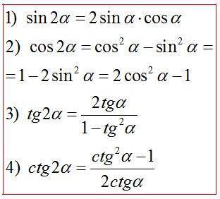 Решите уравнение cos 2x cos x + sin 2x sin x=0