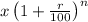 x\left(1+\frac{r}{100}\right)^n