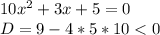 10x^2+3x+5=0\\D=9-4*5*10