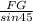 \frac{FG}{sin 45}