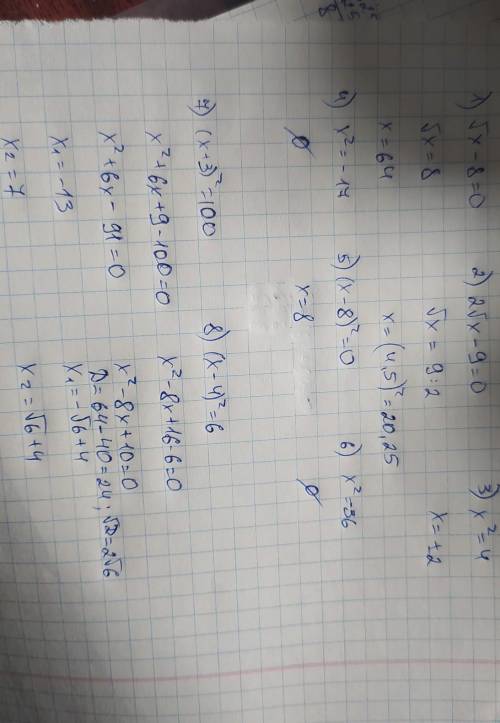 Розв'яжіть рівняння 1. √x-8=0 2. 2√x-9=0 3. x^2=4 4. x^2= -17 5. (x-8)^2= 0 6. x^2=-36 7. (x+3)^2=10