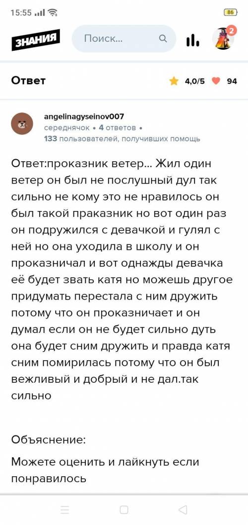 Сказках описываются настоящие приключения с путешестви- ями, испытаниями, чудесами и благополучным к