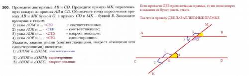 нарисуйте или напишите на листике, за ранее