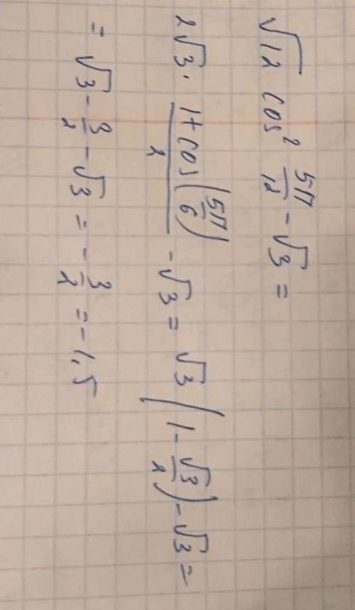 понять решение из Решу ЕГЭ (Один момент, закреп) Тот в котором в скобках (2cos^2 5pi/12 - 1) = 5pi/6