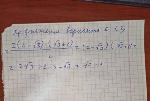 Найдите значение выражения: а) 8ѕіn 15° . cos 15°; г) sin?15° — cos?15°;б) 4sin 22°30' - cos 22°30';