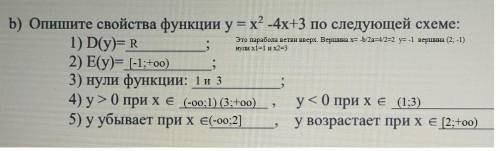 быстреей у меня формативка​