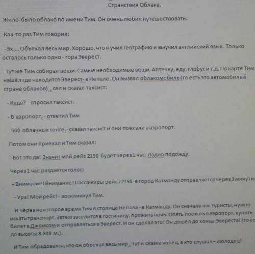 (64) Ты знаешь,12. Расскажи, в какой последовательности развиваются собслуу,используются при этом? П