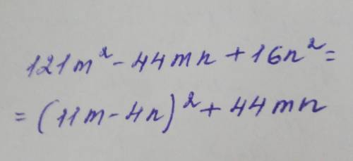 Выделите полный квадрат: 121m²-44mn+16n².1)(5m-3n)²+15mn2)(11m-4n)²+44mn3)(m³+2n)²+2m⁶4)(5m-3n)²-15m