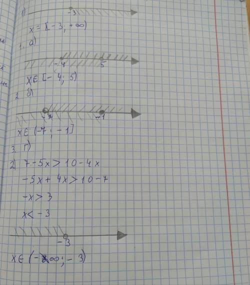 1. Укажите любые два целых решения неравенства 2x - 4 > 8 + x 2x - x > 8 + 4 x >12 2. Выбер