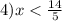 4)x < \frac{14}{5}