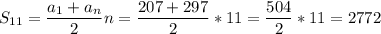 \displaystyle S_{11}=\frac{a_1+a_n}{2} n=\frac{207+297}{2} *11=\frac{504}{2} *11=2772