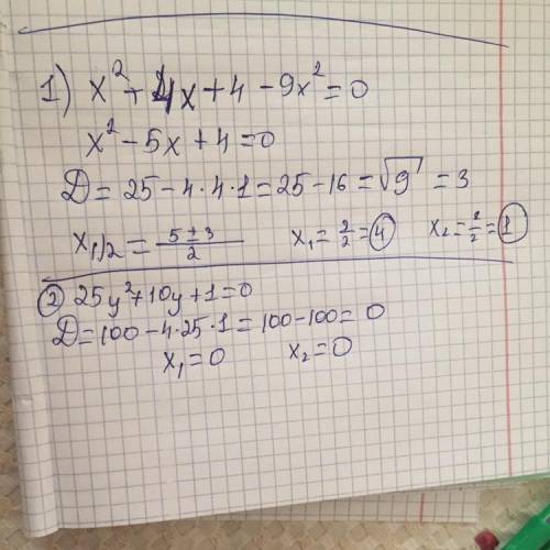 Розв'язати рівняння: 1) (x+2)²-9x²=0 2)25y²+10y+1=0​