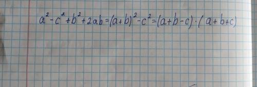 Используй группировкуa^2-c^2+b^2+ab​