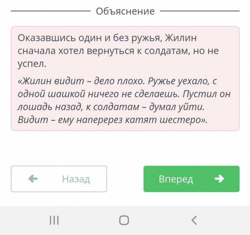 Анализ художественного пространства и времени произведения Л.Н. Толстого «Кавказский пленник» Какое