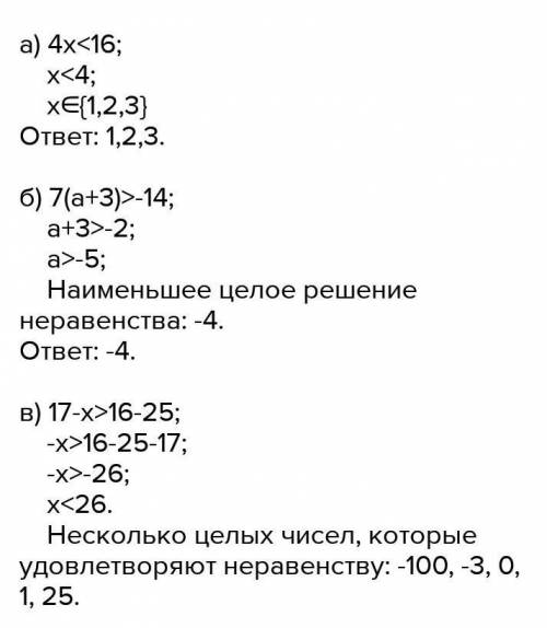 Все три номера моно 5-ый❤​