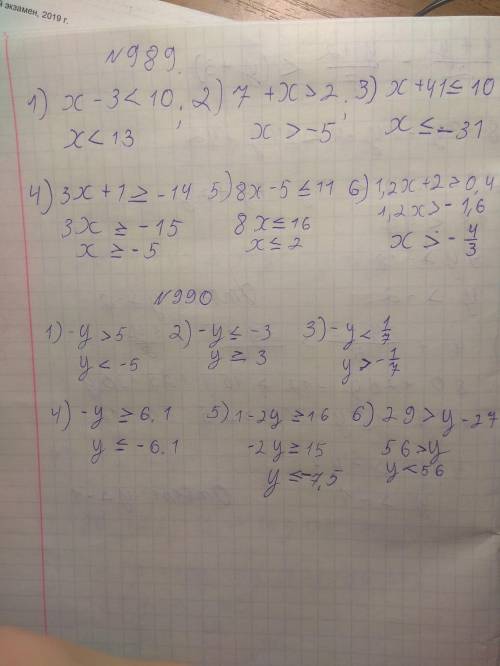 Решите неравенства 989. 1) х - 3 <10;2) 7 + x > 2;4) 3x +12-14; or 5) 8х - 5 <11;3) x+41 &l