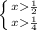 \left \{ {{x\frac{1}{2} } \atop {x\frac{1}{4} }} \right.