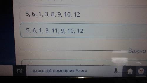 Повторение и закрепление изученного Какой набор деталей использовали для изготовления скворечника?￼5