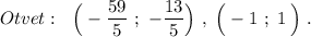 Otvet:\ \ \Big(-\dfrac{59}{5}\ ;\ -\dfrac{13}{5}\Big)\ ,\ \Big(-1\ ;\ 1\, \Big)\ .