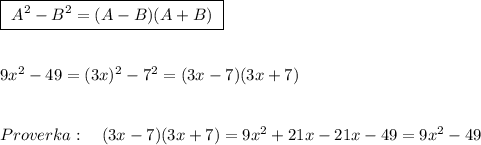 \boxed{\ A^2-B^2=(A-B)(A+B)\ }\\\\\\9x^2-49=(3x)^2-7^2=(3x-7)(3x+7)\\\\\\Proverka:\ \ \ (3x-7)(3x+7)=9x^2+21x-21x-49=9x^2-49