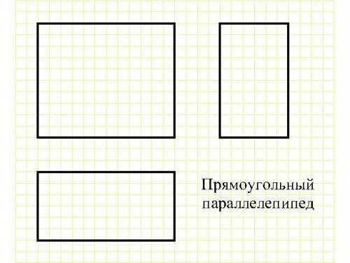 В 3 проекціях 2 геометричних фігур на вибір