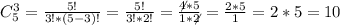 C^3_5=\frac{5!}{3!*(5-3)!}=\frac{5!}{3!*2!}=\frac{\not4*5}{1*\not2} =\frac{2*5}{1}=2*5=10