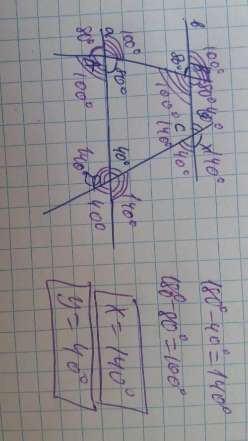 решить задачу по геометрии​