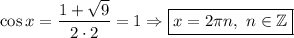 \cos x=\dfrac{1+\sqrt{9} }{2\cdot2} =1 \Rightarrow \boxed{x=2\pi n,\ n\in\mathbb{Z}}