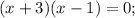 (x+3)(x-1)=0;