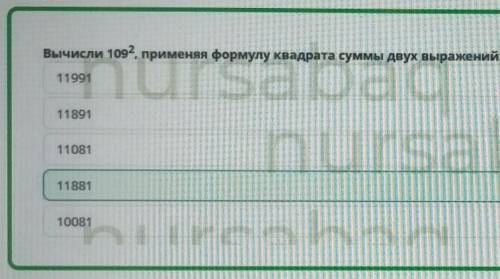 Тождественные преобразования выражений с формул сокращённого умножения. Урок со всеми заданиями