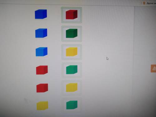 В коробке лежало 4 кубика. Тебе надо взять только два кубика. Покажи, какого цвета будут кубики. Ско