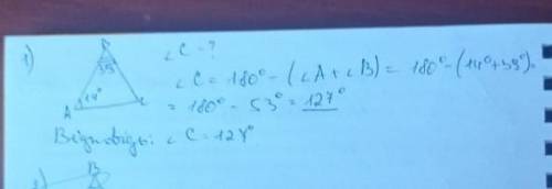 396. Знайдіть третій кут трикутника, якщо перший і другий кути дорівнюють:1) 14° і 39°; 2) 29° і 106