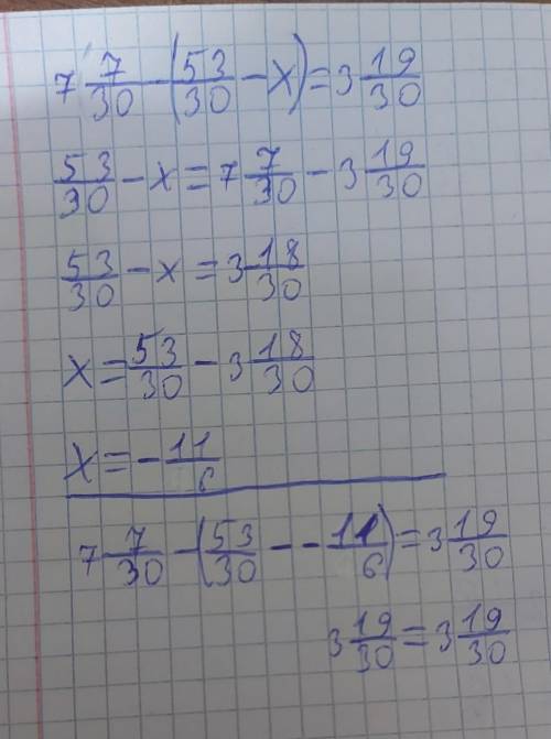 19 28/34-(m+2 29/34)=12 16/347 7/30-(53/30-x)=3 19/30ето 2 ревнняня​