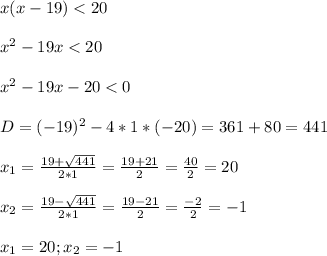 x(x-19)